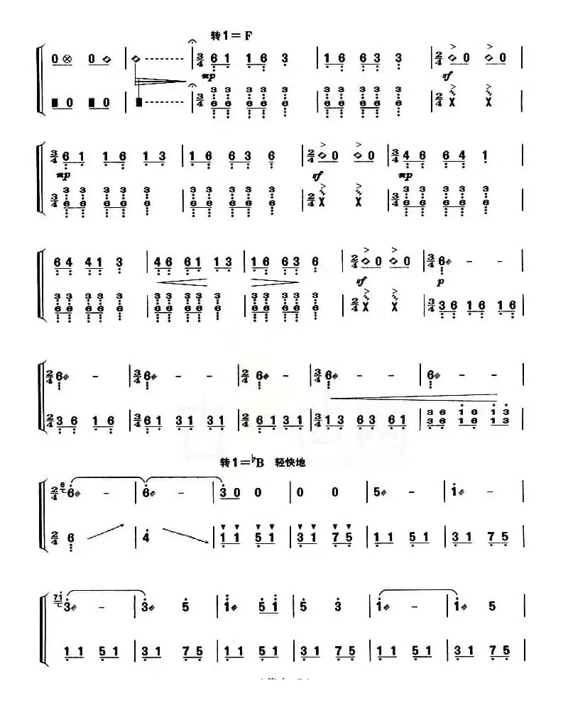 幻想曲（【上海筝会】考级十级曲目）