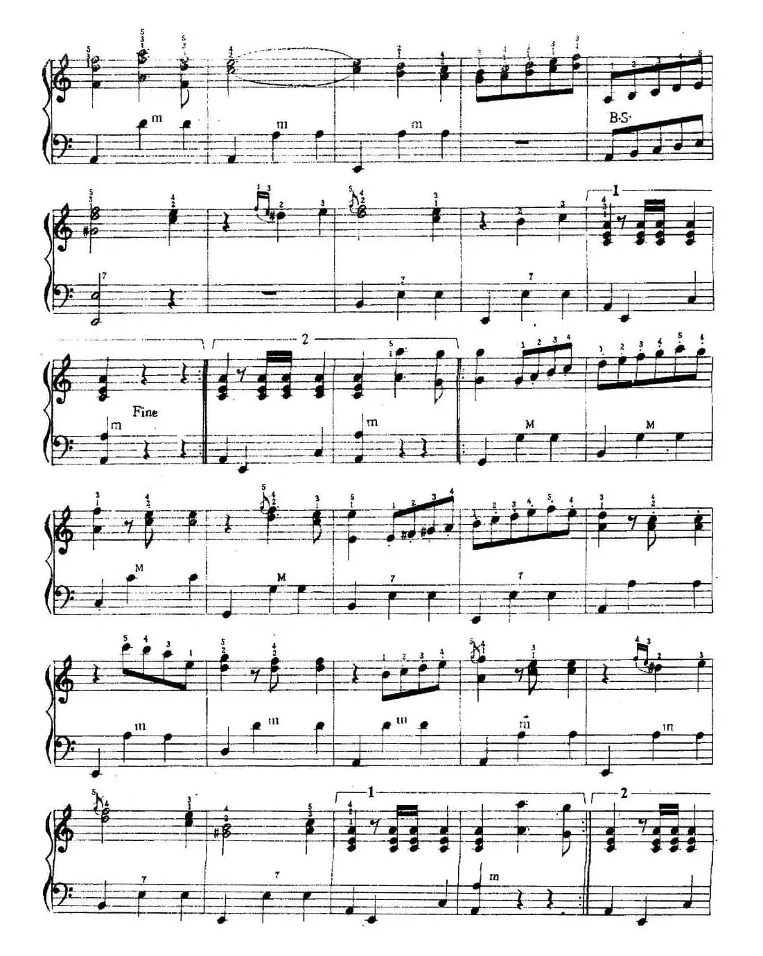 黑龙江之浪（又名：黑龙江波涛）