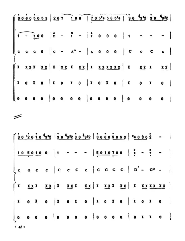 拉德斯基进行曲（选段）（口琴合奏）