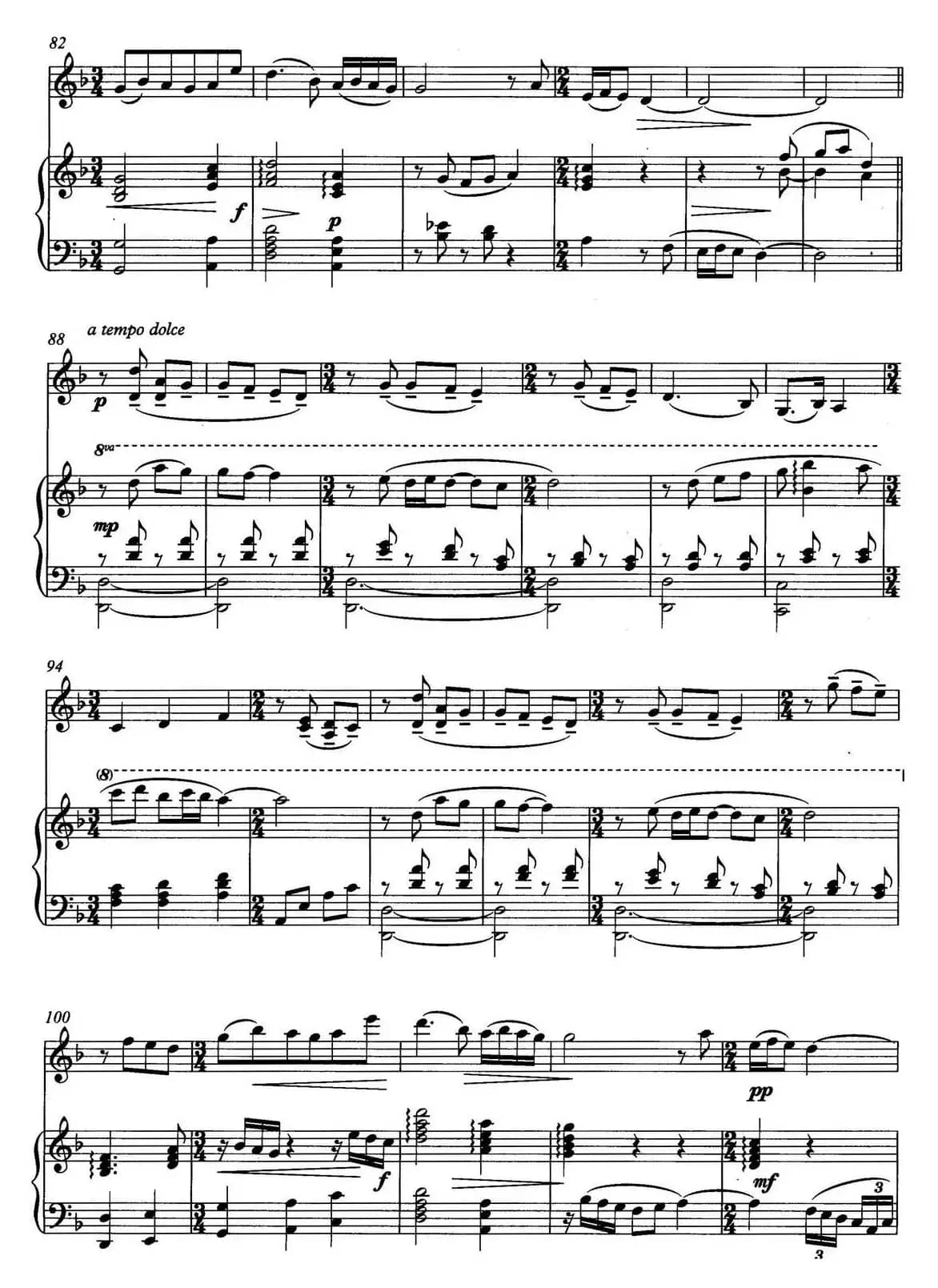 诗·忆（为小提琴与钢琴而作）