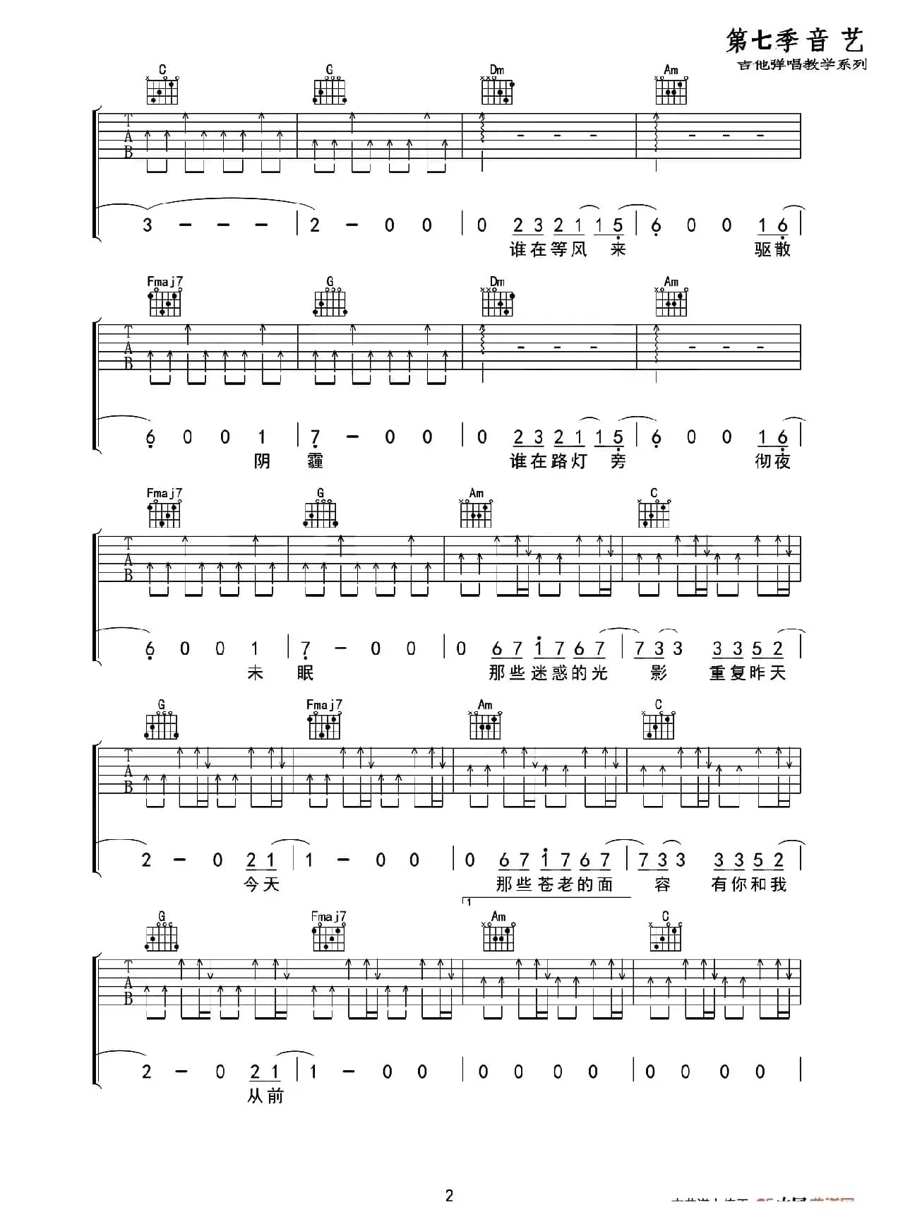 遇见相似的灵魂