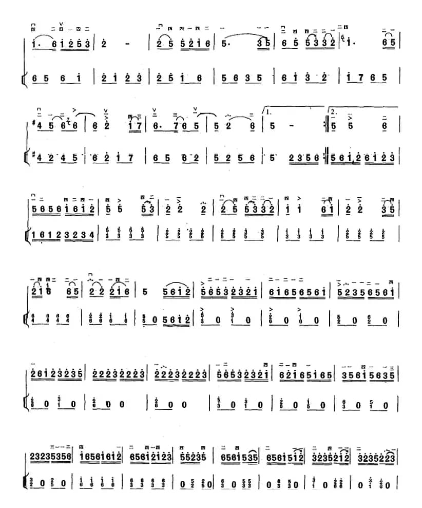 山乡即景（二胡+扬琴）