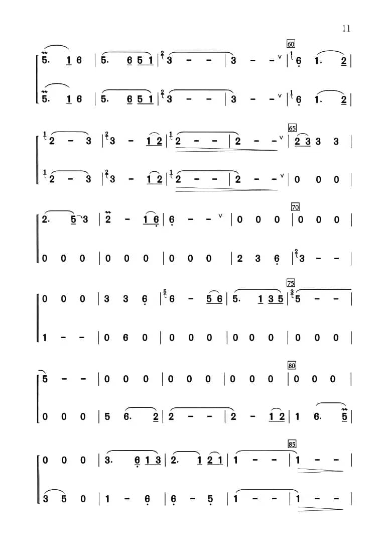 月光下的凤尾竹（二声部齐奏）