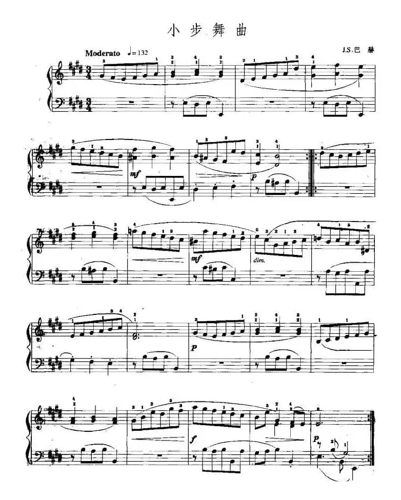 小步舞曲（J·S·巴赫作曲版）