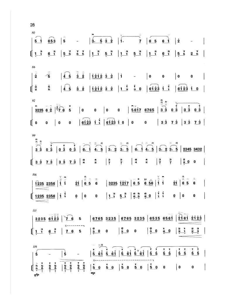 猴戏（高胡独奏）