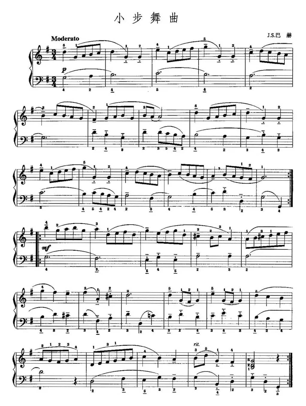 手风琴复调作品：小步舞曲（J.S.巴赫作曲版）