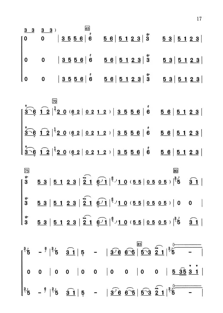 幸福的日子（三声部齐奏）