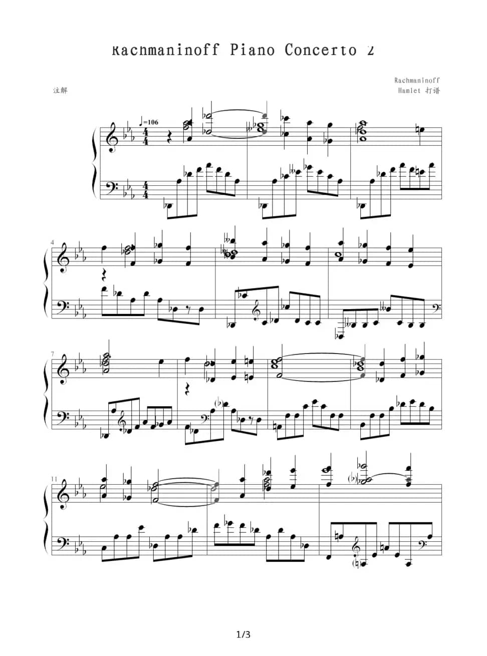 第二钢琴协奏曲第三乐章（部份）