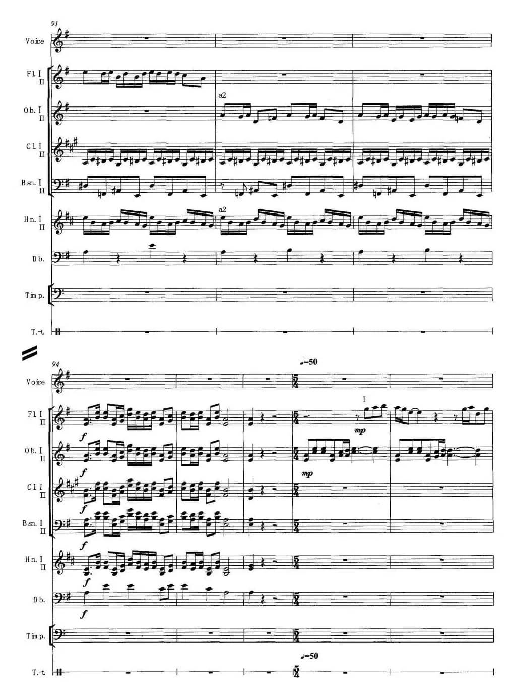 骆越稻花香（为木管组、人声、低音提琴、打击乐而作）