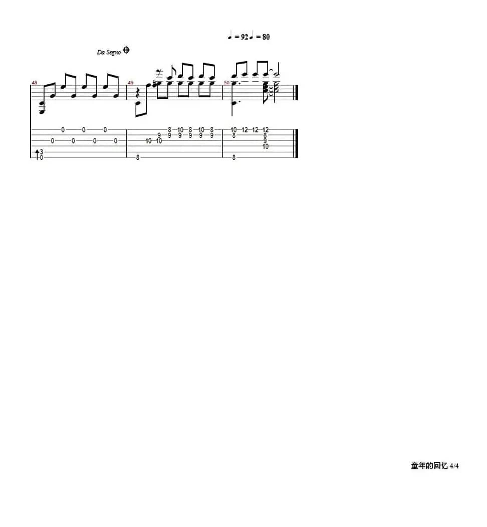 童年的回忆 （刘波编配版）