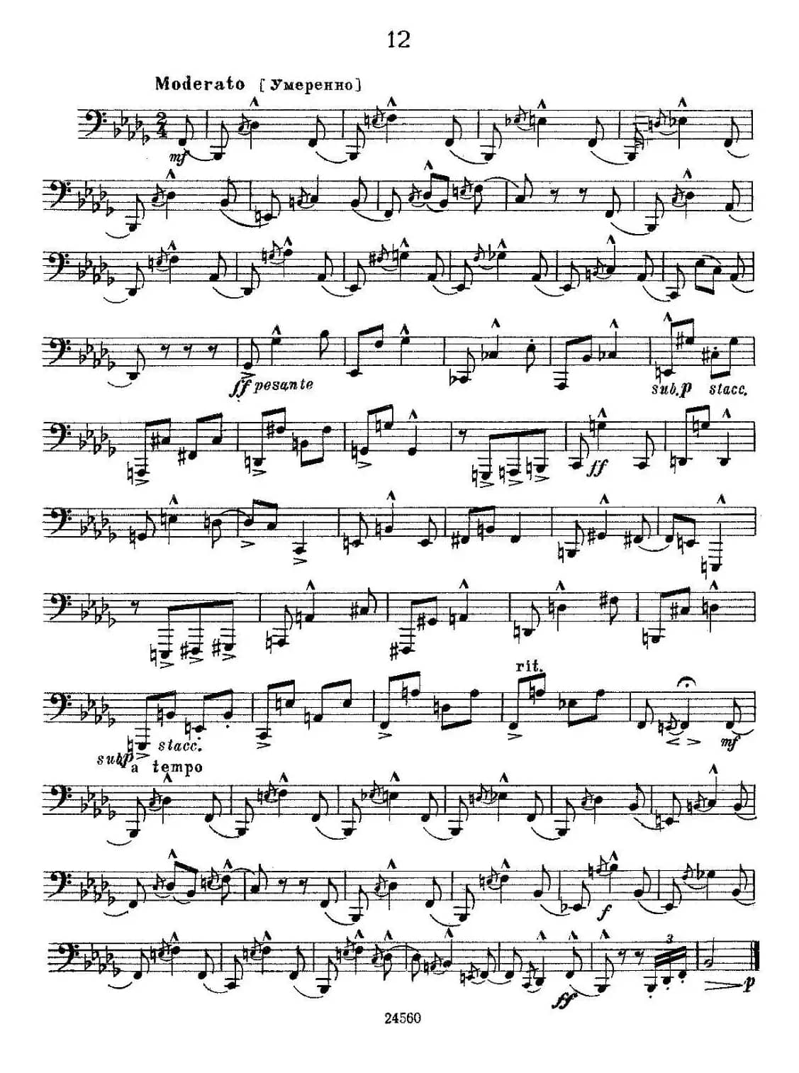 瓦西里耶夫24首大号练习曲集（7—12）