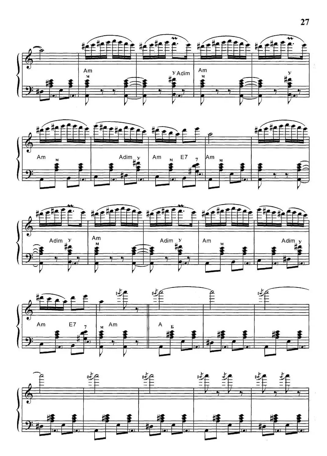 云雀（罗马尼亚民歌版、2个版本）