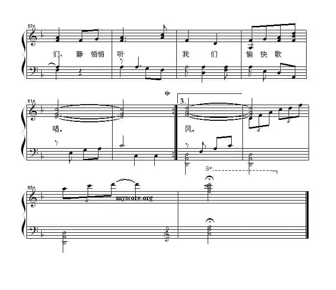 让我们荡起双桨（少儿歌曲钢琴弹唱谱）