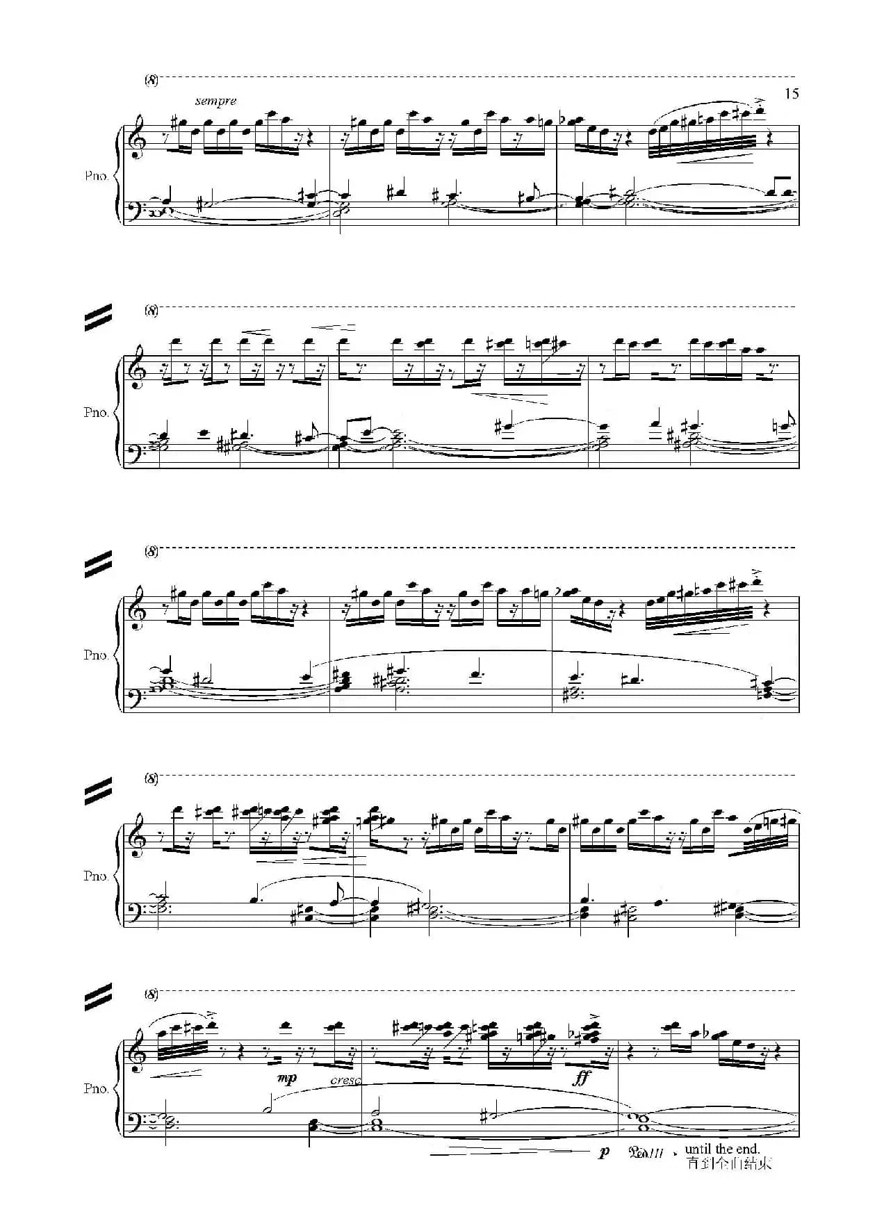 夜色（高平作曲版）