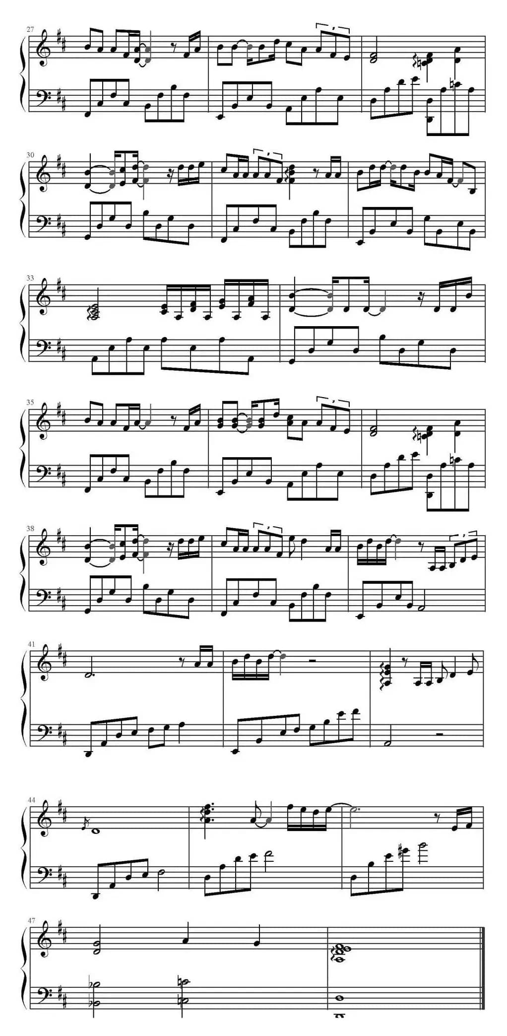 年少有你（《栀子花开》电影推广曲）