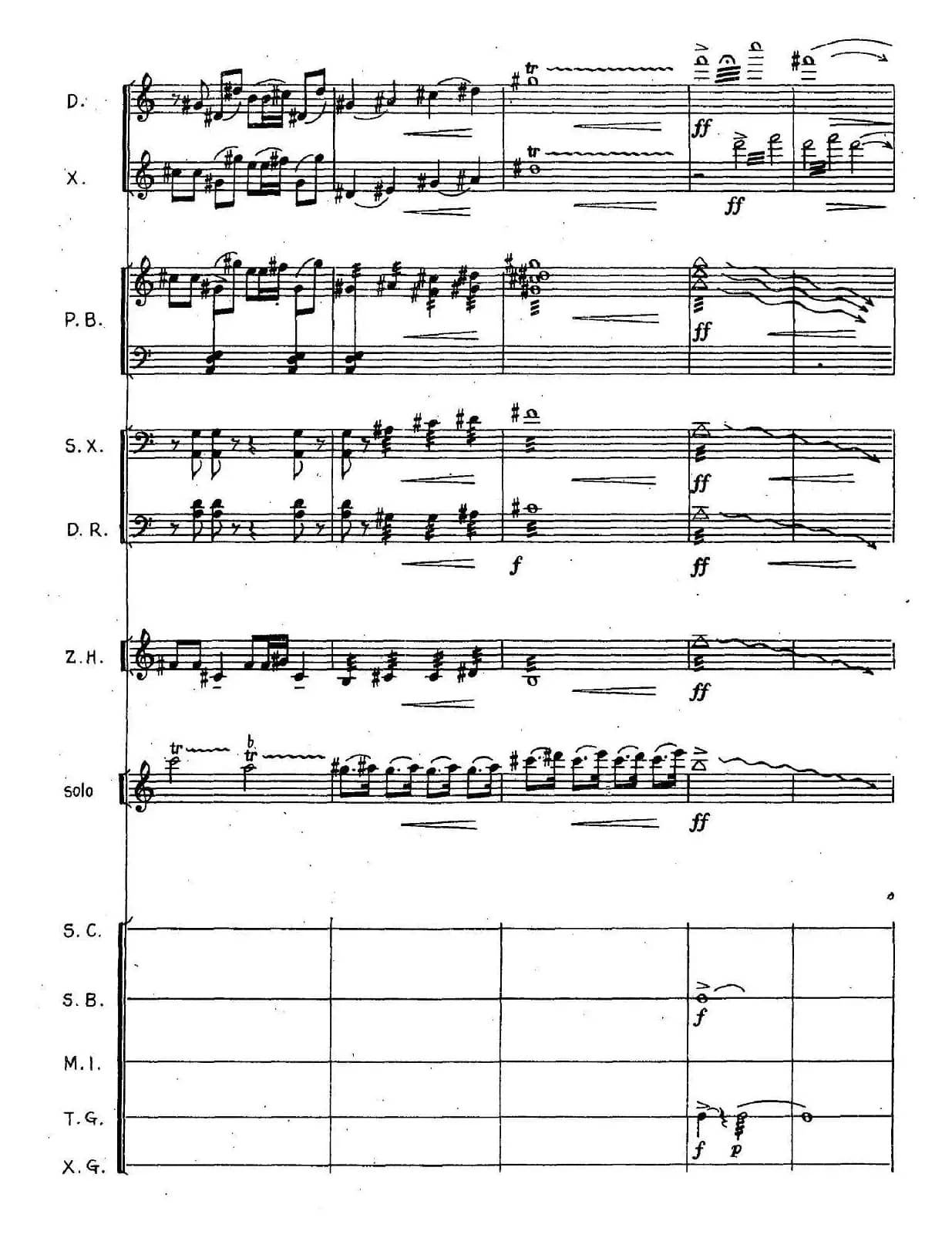 三迭（胡弓+打击乐+小乐队）