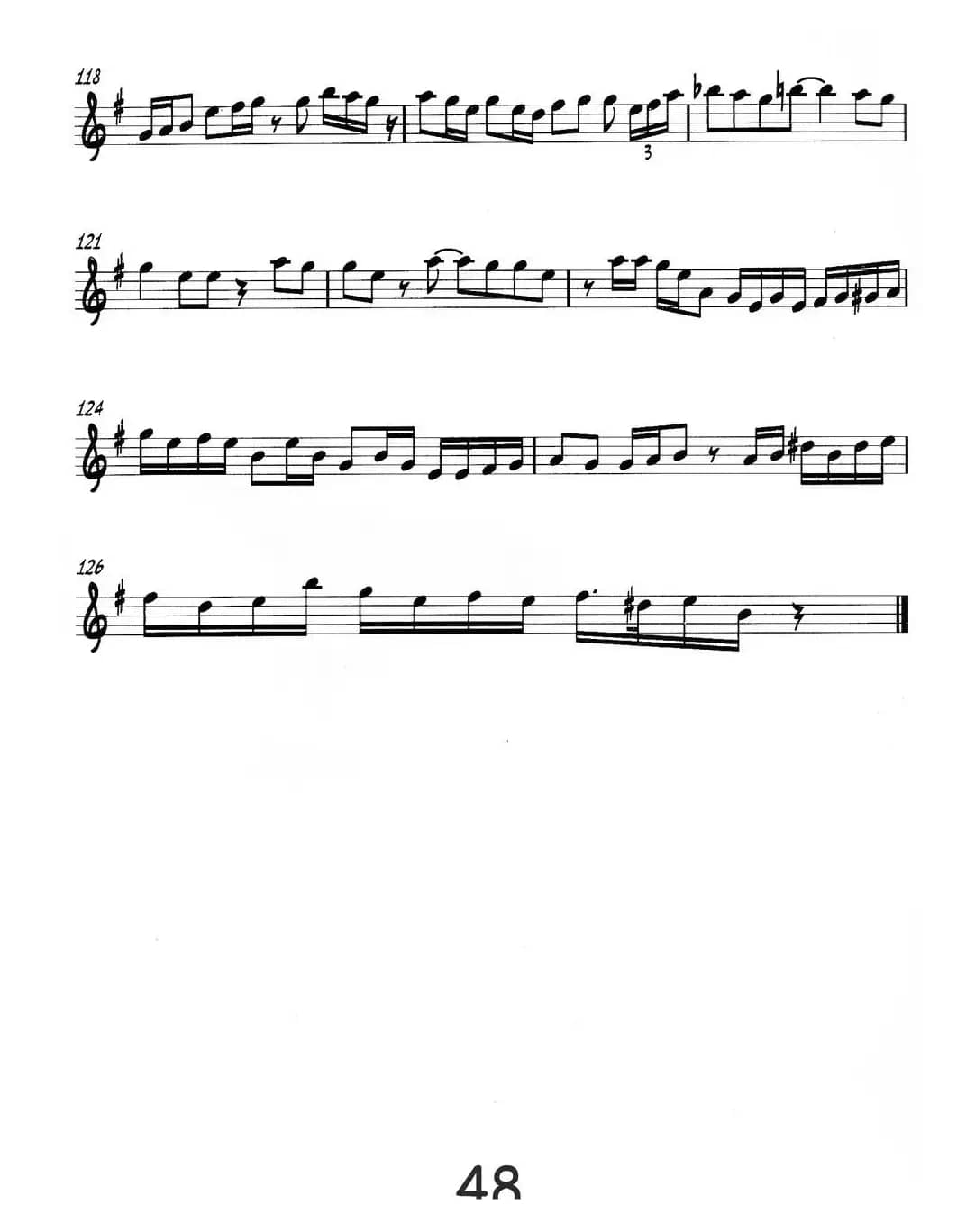 夕阳醉了（流行爵士风格）