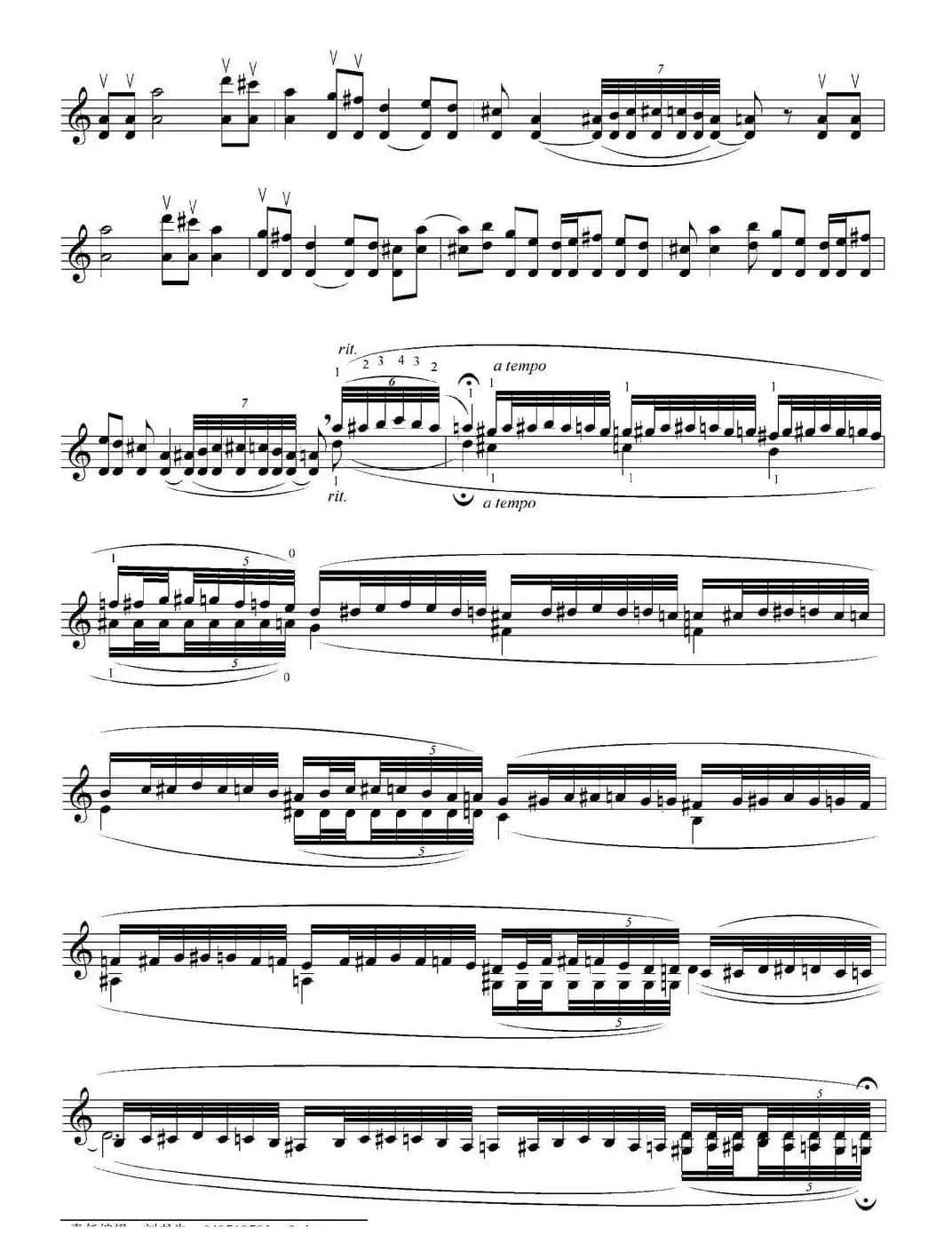 天府传奇（小提琴无伴奏独奏曲）