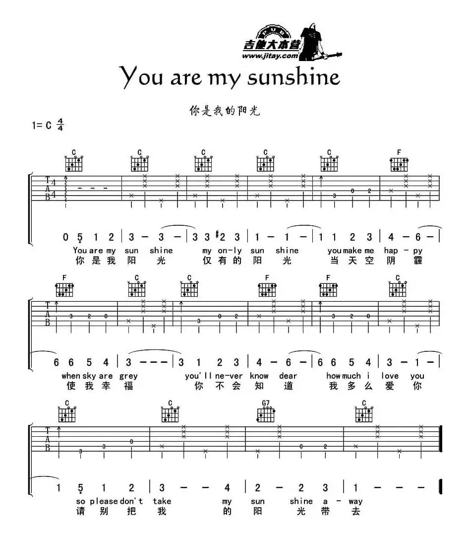 You Are My Sunshine（你是我的阳光）