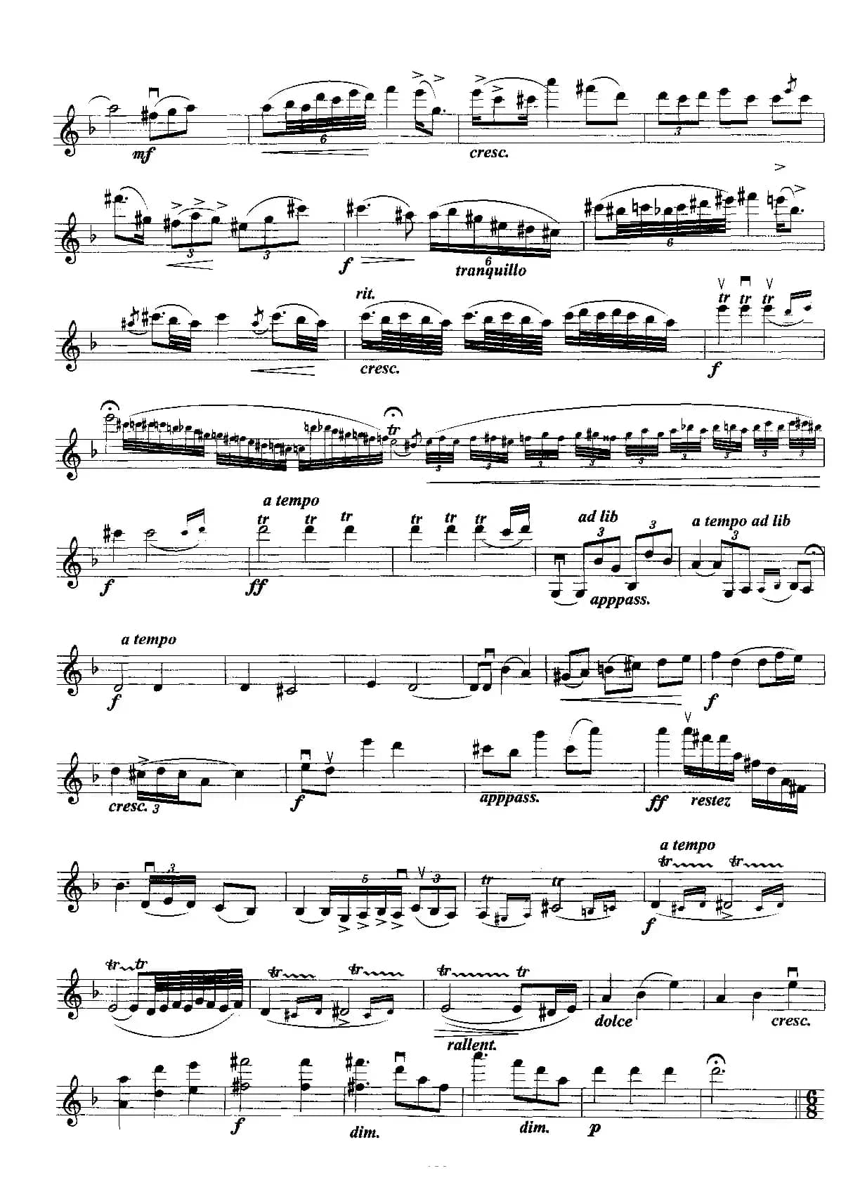 西班牙交响曲（第四、第五乐章）