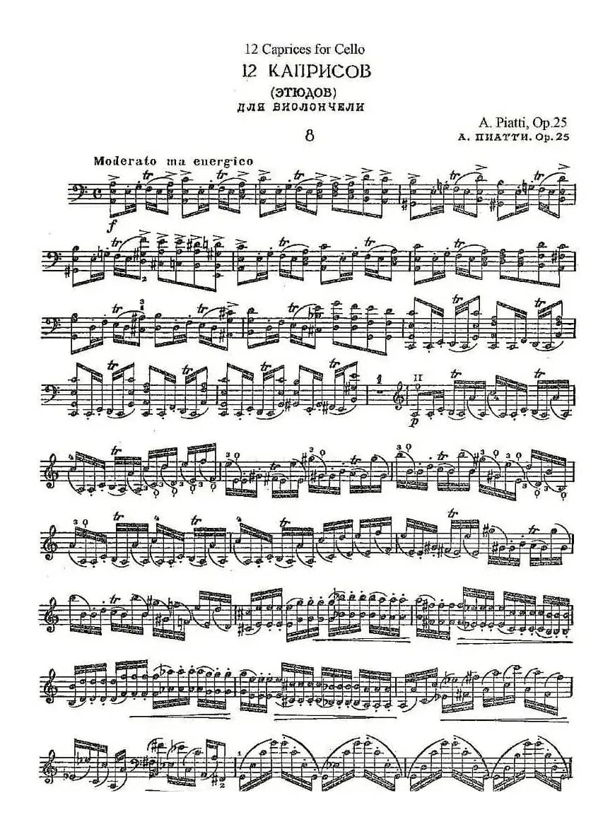 PIATTI 12 Caprices 之8（大提琴）