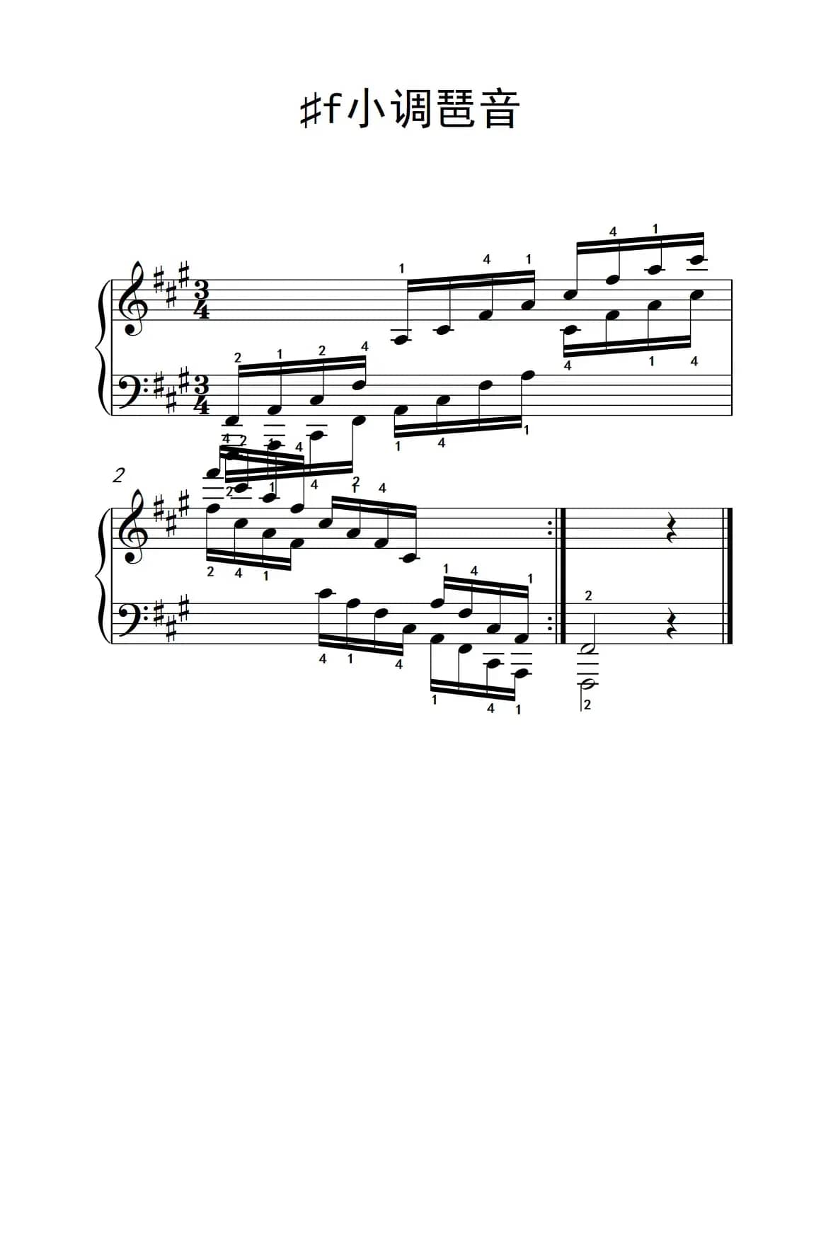 第四级 14.♯f小调琶音（中央音乐学院 钢琴（业余）考级教程 4-6级）