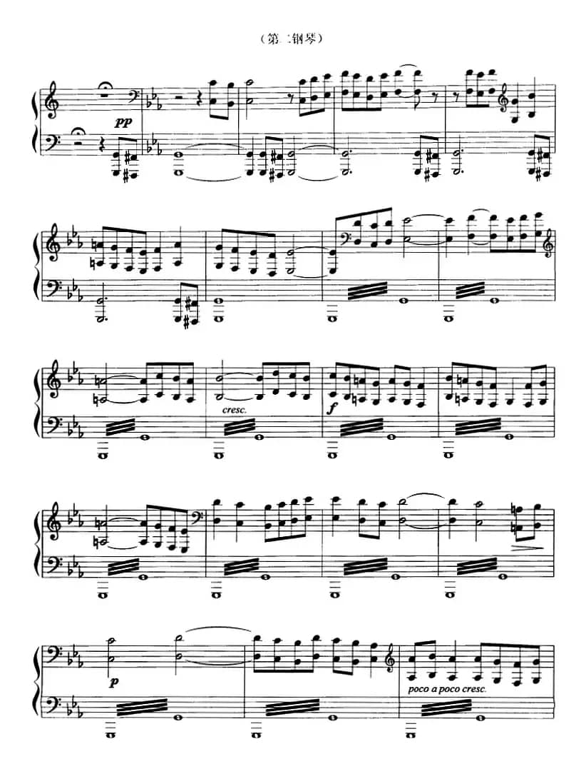 前奏曲与赋格（G·姆施利作曲版、四手联弹）