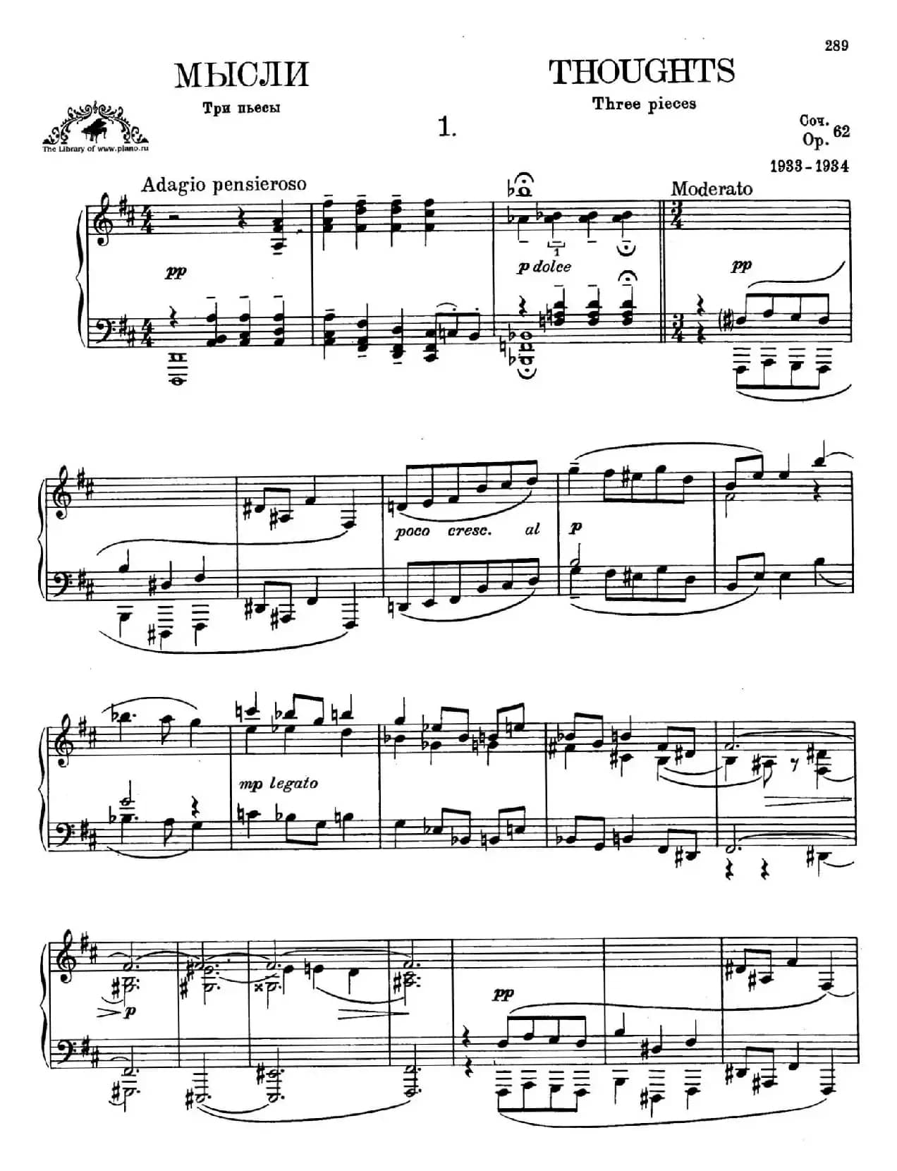 Thoughts Op.62（3首小品“思索”·1）