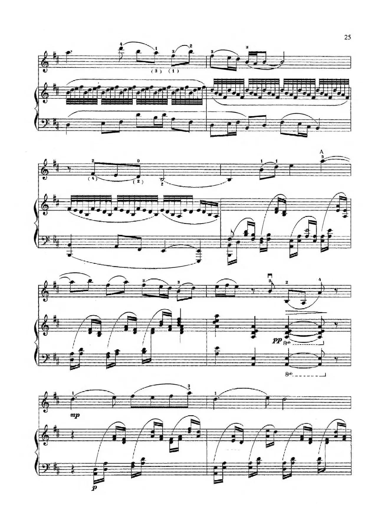 苏北之春（小提琴+钢琴伴奏）