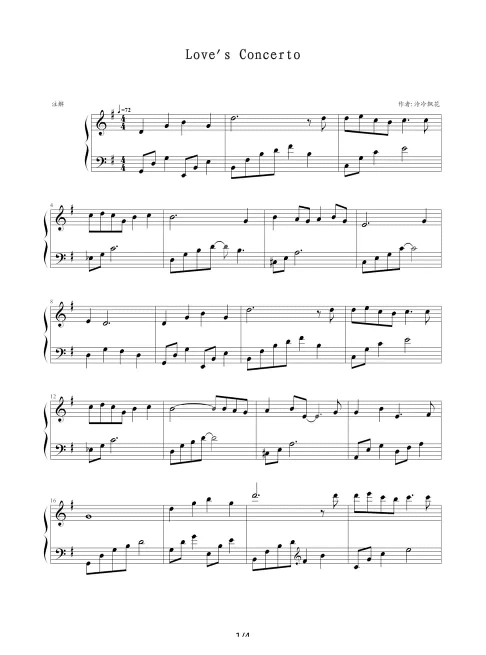 Lover's Concerto（韩国电影《向左爱向右爱》插曲）