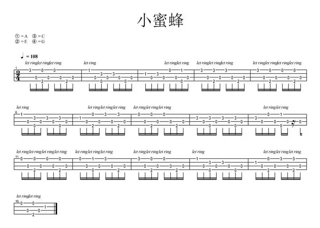小蜜蜂（尤克里里弹唱谱）
