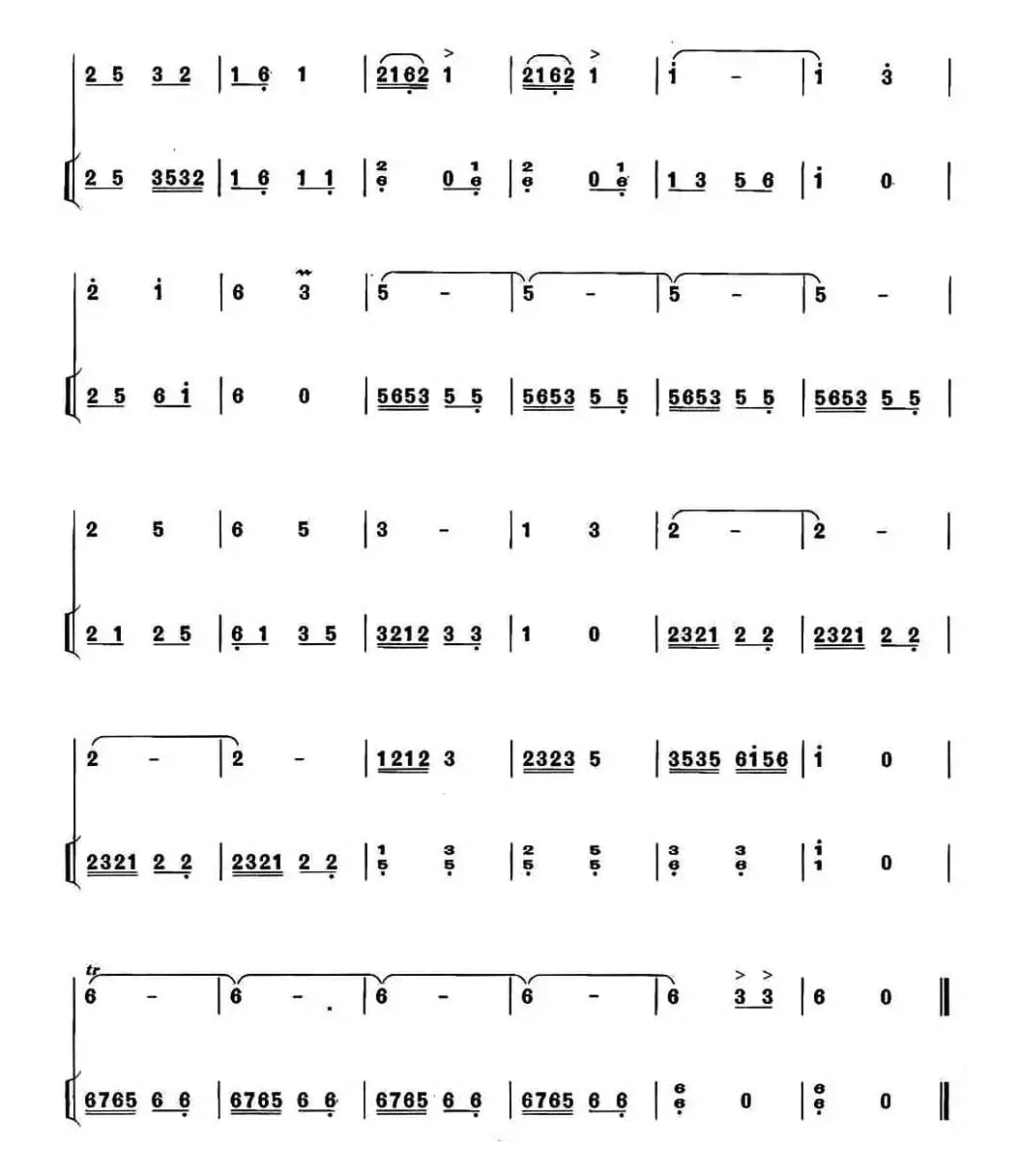 大秧歌（扬琴伴奏谱）