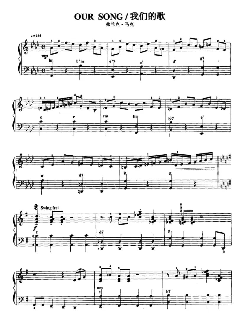 手风琴爵士乐曲：Our song 我们的歌