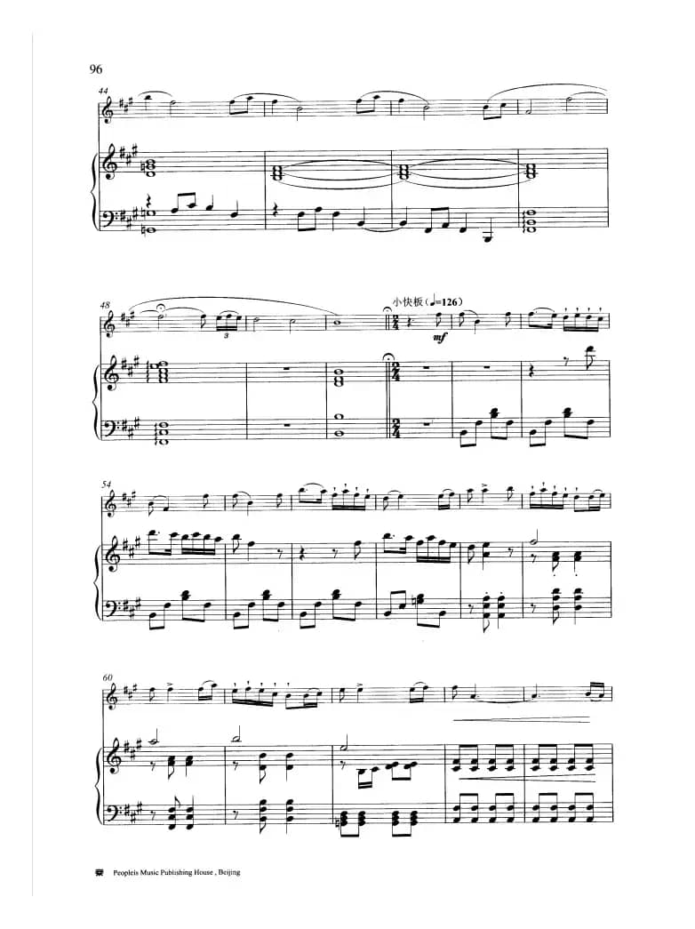 深秋叙（钢琴伴奏谱）