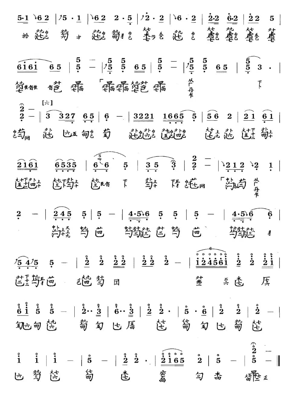 忆故人(古琴谱、简谱+减字谱)