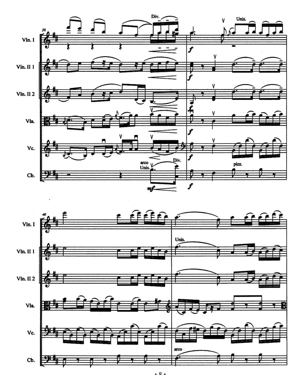 二泉映月（弦乐合奏）