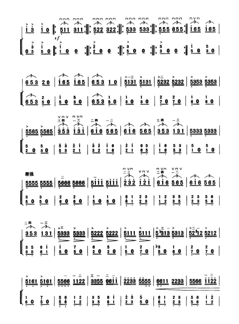 苗岭早春 （二胡+扬琴伴奏）