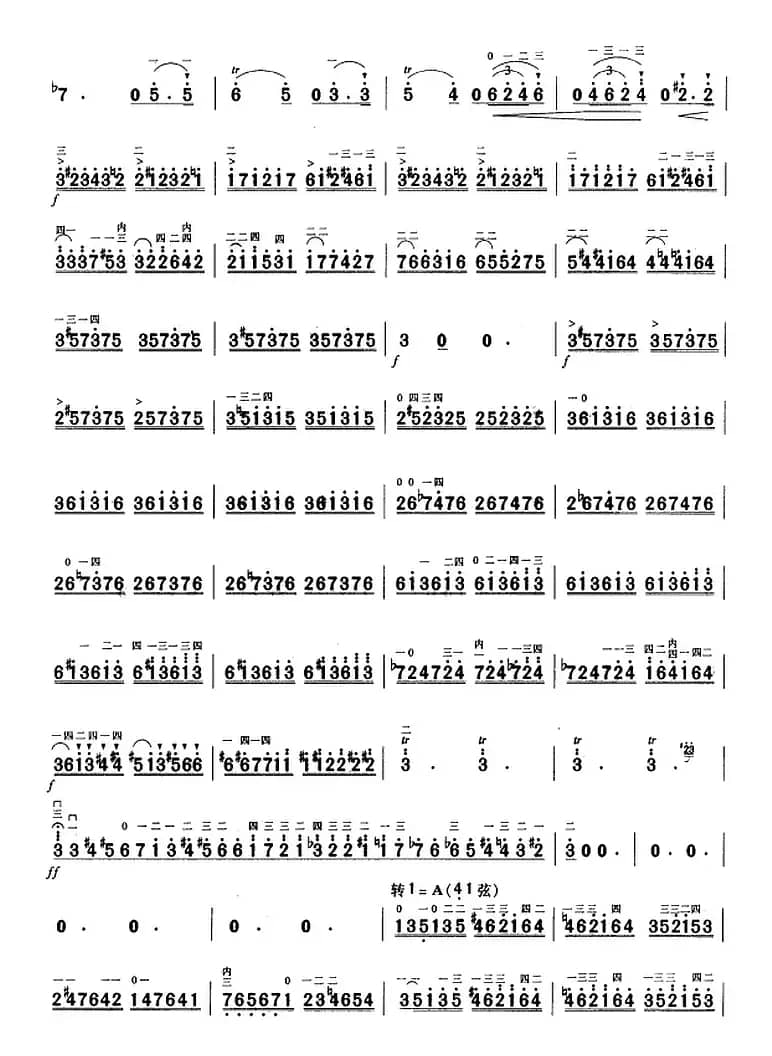 二胡独奏曲选：引子与回旋随想曲