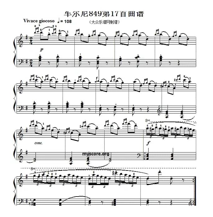 车尔尼（Czerny）849第17首曲谱及练习指导