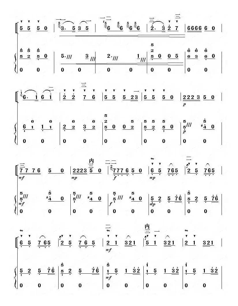 欢乐的养鸡场（扬琴伴奏谱）