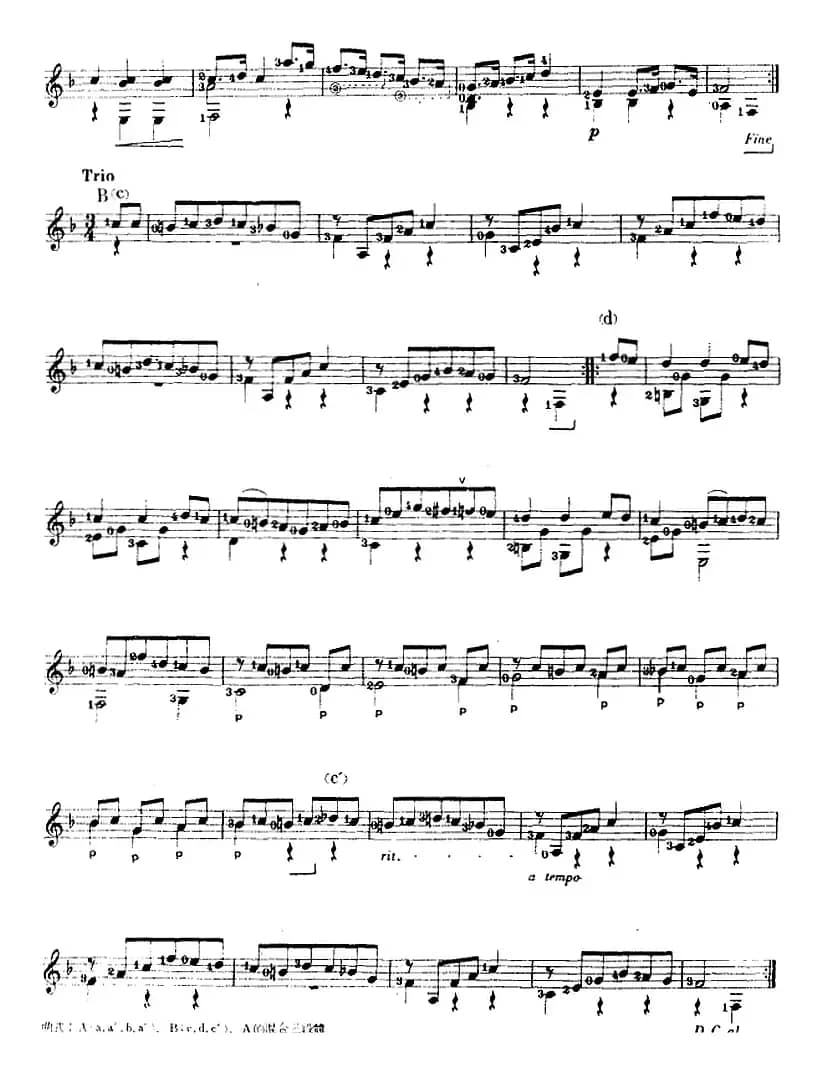 西班牙吉他独奏曲：小步舞曲