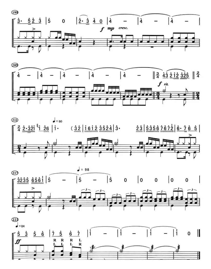 打虎上山（架子鼓、主旋律+鼓谱）