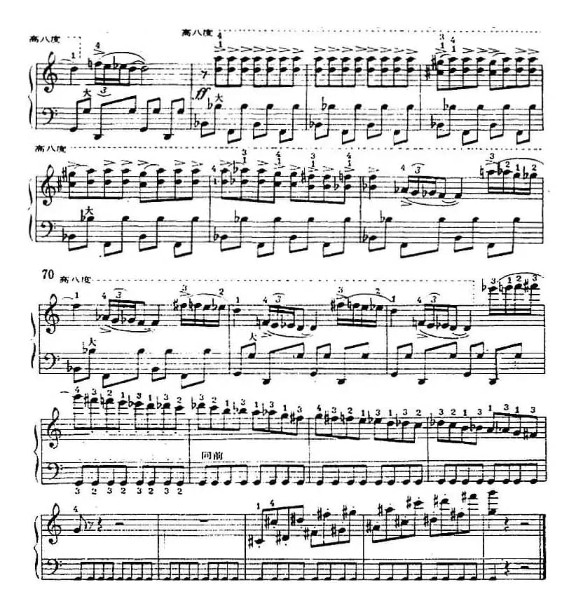 手风琴世界名曲：马刀舞