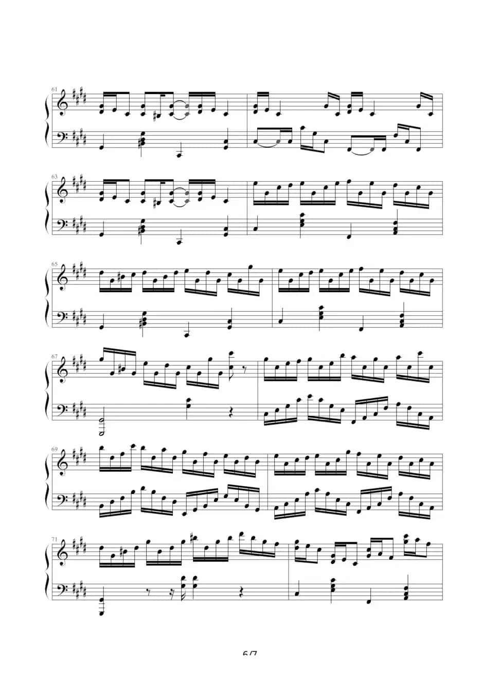 克罗地亚狂想曲（小超制谱版）