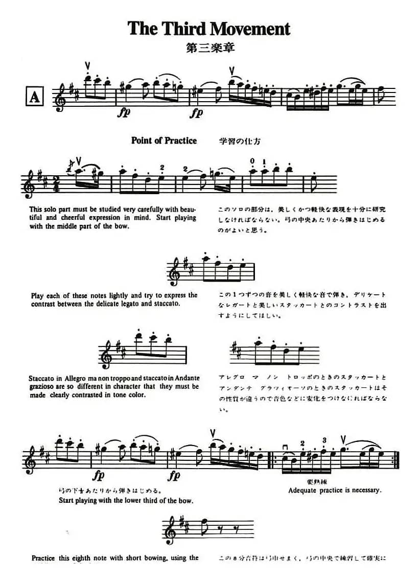 铃木小提琴教材第十册（Suzuki Violin School Violin Part VOLUME 10）