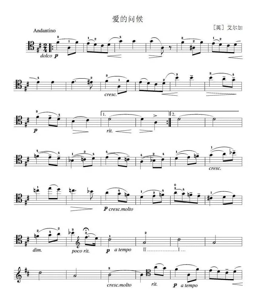 爱的问候（大提琴谱）
