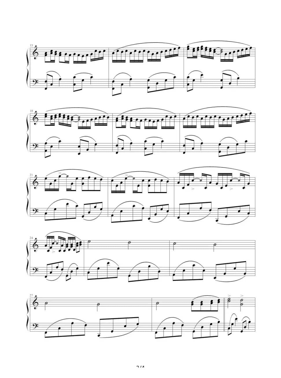 卡农-我的野蛮女友