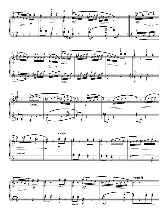 奏鸣曲（莫扎特C大调K.545-完整版）（寒风制谱版）