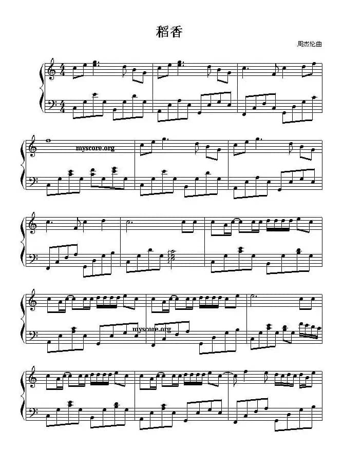 稻香（《爱弹琴网》编配版）
