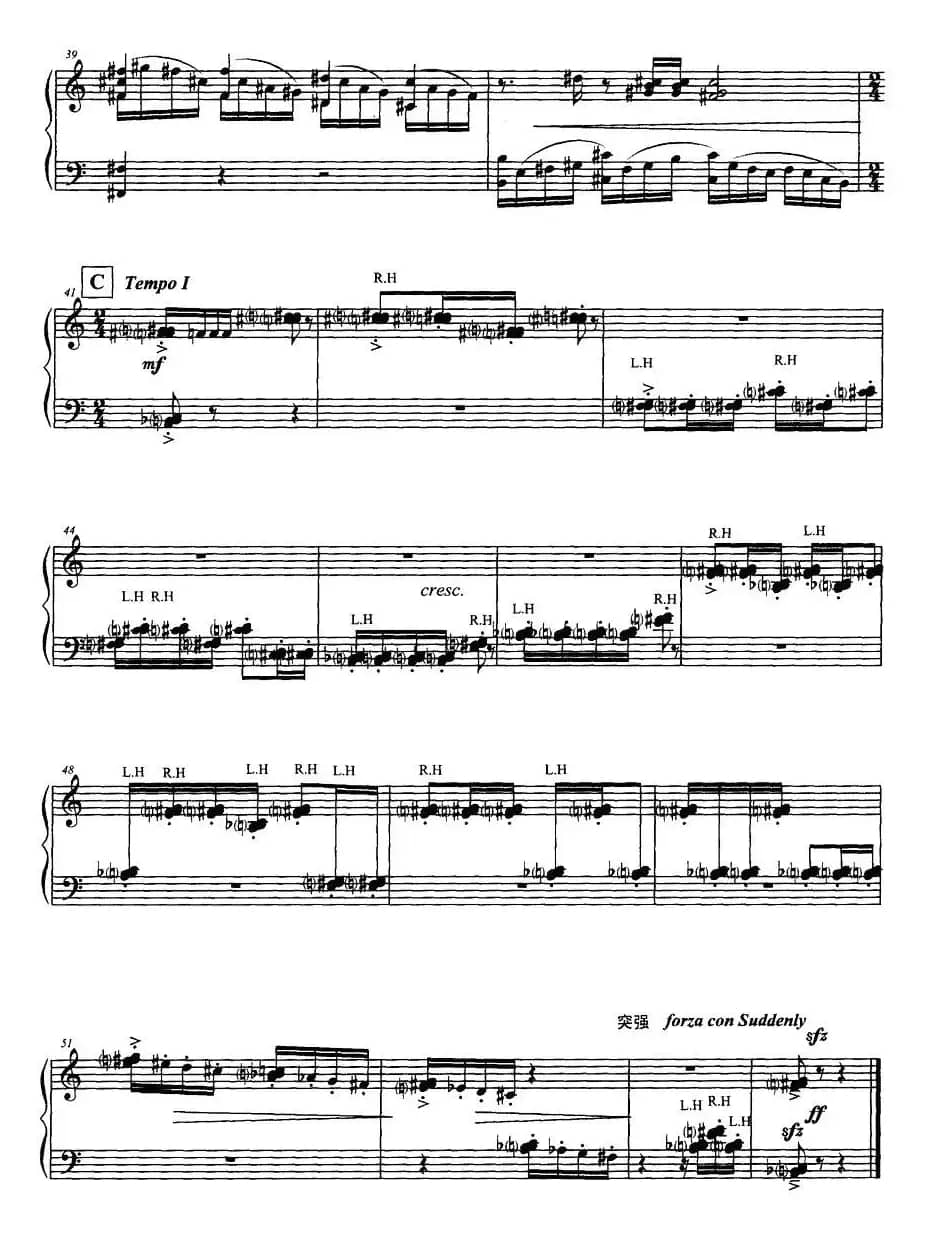 打花巴掌（姚恒璐作曲版）